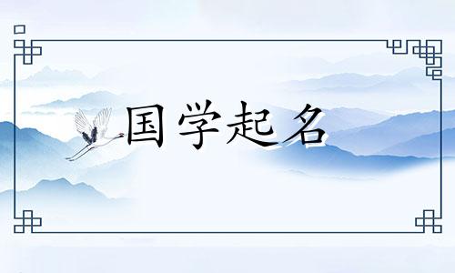 给方姓男孩起名时,需要注意语调。