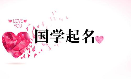 五行缺水,三字公司名寓意公司有创意。