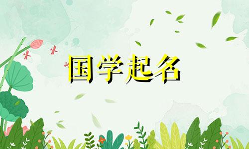 选择五要素中缺金、财力雄厚的公司名称。