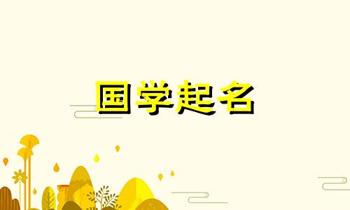 一个有创意的水果店名字,寓意繁荣昌盛。