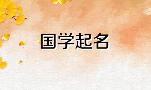 推荐好听好记的水果店名字。推荐简单大方的店名。