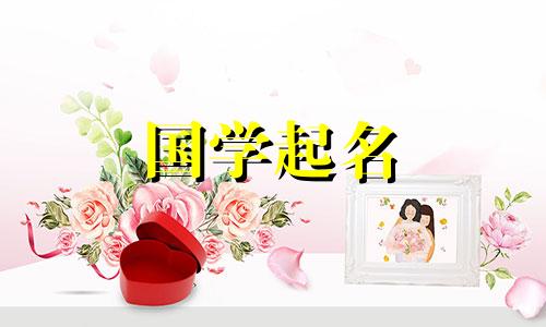 五行缺金如何取公司名，寓意公司前途光明