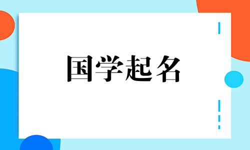 舞蹈培训机构名字起的好听的企业名