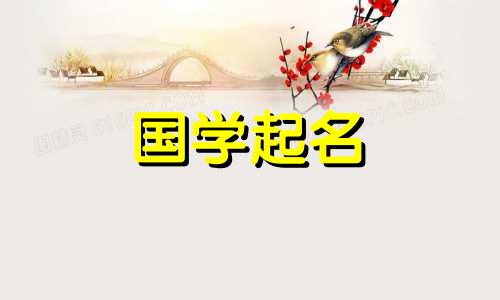 赵姓男孩霸气名字全集.赵姓男孩名字100分推荐。