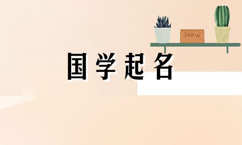 奶茶店三字名称大全推荐带有欢乐寓意的店名。