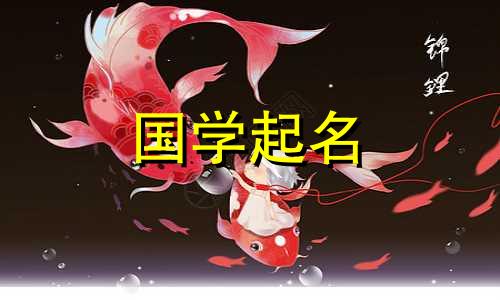 男孩姓施,可以在名字中加上父母的姓氏。