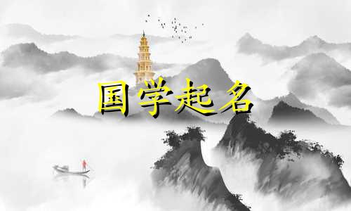 带有“徐”字的公司名称最好 带有“徐”字的公司名称完整列表