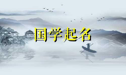 书籍印刷意味着命名一家成功的公司可以帮助提高发展运势。