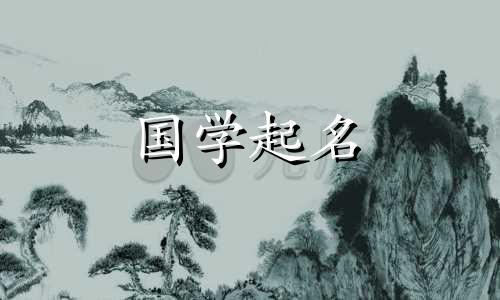 “镜子”这个名字是什么意思？ “镜子”命名有哪些禁忌？