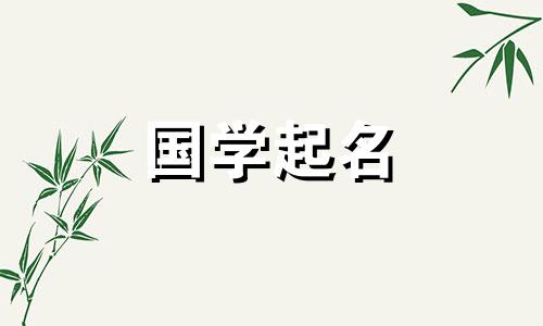 刘泽斌这个名字怎么样？刘泽斌名字的由来和含义是什么？