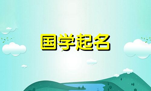 机制纸制造企业起名吉祥三字