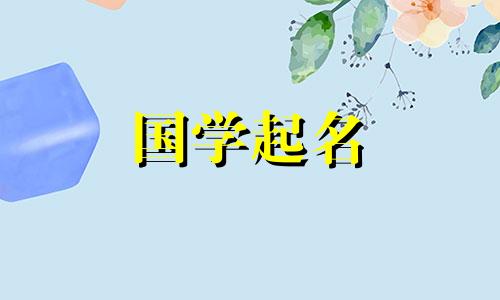 蔬菜水果店名称完整列表。祥瑞福照的店名。