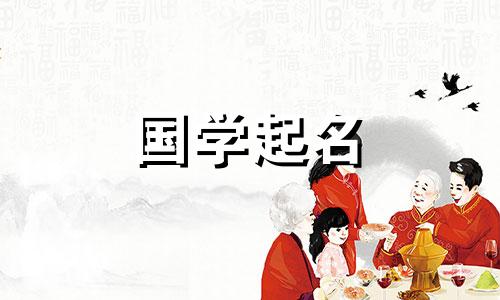 生活用品店名大全,提高店铺知名度