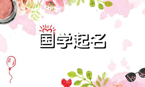 兴旺的化纤织造加工公司有一个四字名