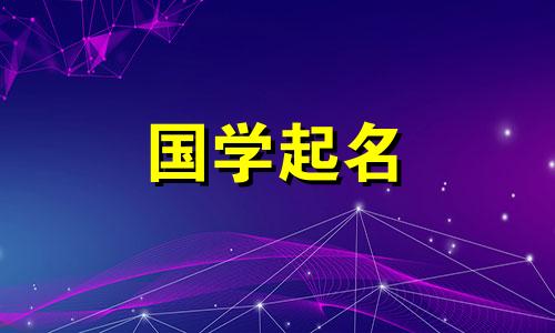 张宇航这个男孩名字好听吗？张宇航的五行属性是什么？