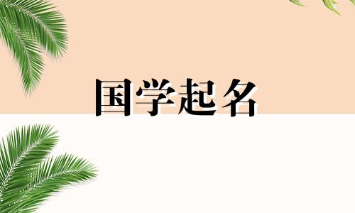 一家制笔公司的名字带来好运,意味着一家公司正在成长和繁荣。