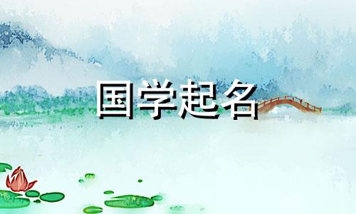 非常适合一个名叫陈的男孩的名字。 2022年给男婴起名的技巧。