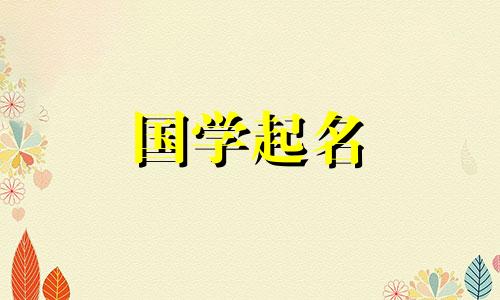 一系列好听的百货商店名称。朗朗上口的店名。