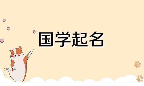 命名您的高端工艺品和礼仪产品制造公司