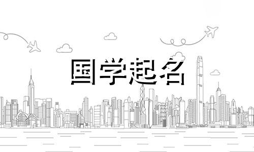 给你的兔子宝宝命名时使用的最好的词。命名技巧有助于带来好运。