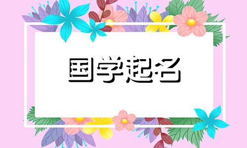 科技公司名称全集。简单大气的科技公司名称中带字母的名字有哪些?