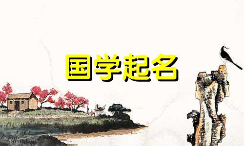 店铺命名指南:寓意店铺生意兴隆、生意兴隆的免费名字