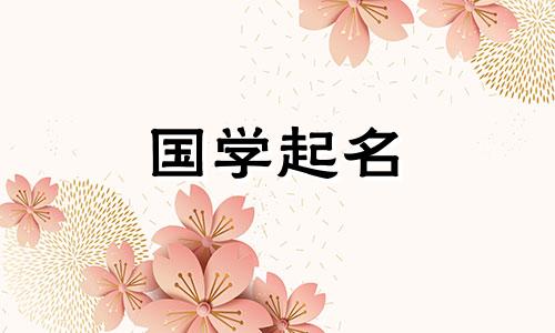 饮料行业的好名字是什么？为饮料行业提供良好的命名建议。