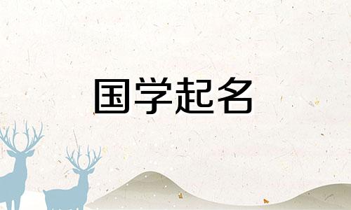 以旺彩命名的棉印染整企业三字名称