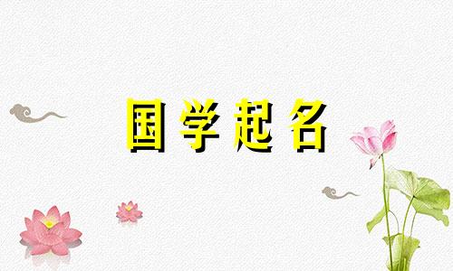 如何给一家生意兴隆的电子百货店起名