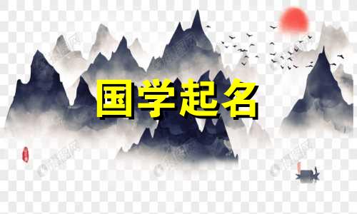创意水果店的名字很有文意，发音也优美。