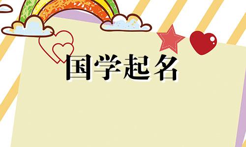 百姓王是男孩名字的集合。根据姓氏为新生儿命名的技巧。