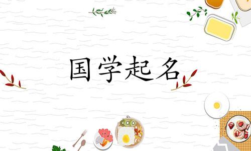 有哪些好听的百货公司名字？有哪些值得推荐的吉祥店名？