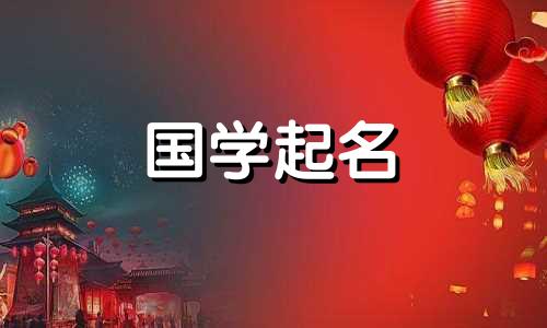 广进皮革鞣制加工公司有一个四字名