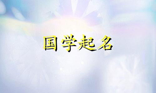 有福气的毛巾制品生产企业应以三个字命名