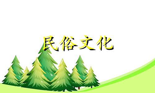 婚姻星座准确吗？知乎 八字结婚准吗？知乎，用八字结婚靠谱吗？