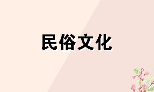 八字算命如何判断男生是否比女生更受青睐 如何判断生肖是否合得来