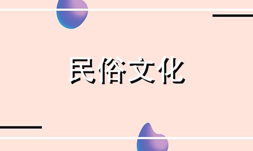 基于一天中的时间和星座的算命公式列表 如何计算出生日期和星座