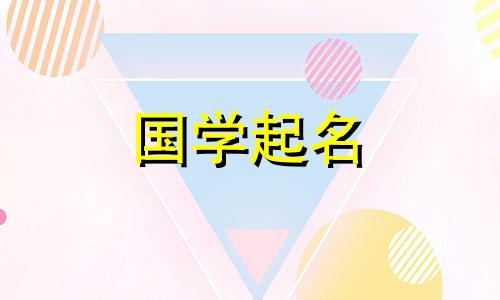 辽命名100分有文化底蕴及辽命名分析