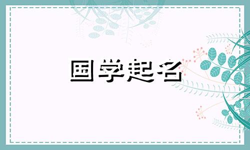 给男孩起什么昵称好呢?分享兔宝宝给小人物男孩的昵称
