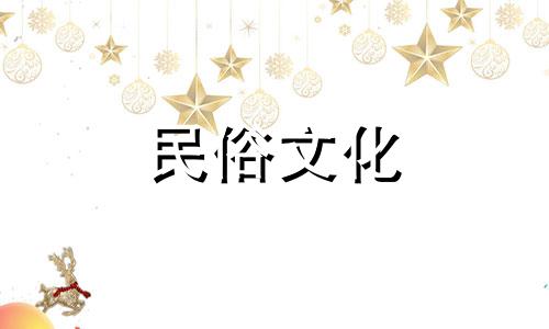 辛卯八字算命详细解说视频 什么是本命八字以及如何计算