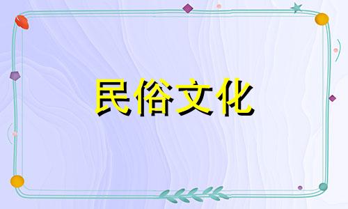 孙俪的搭档们看看自己的出生星座。孙俪虽然没有财产，但为何却如此富有？