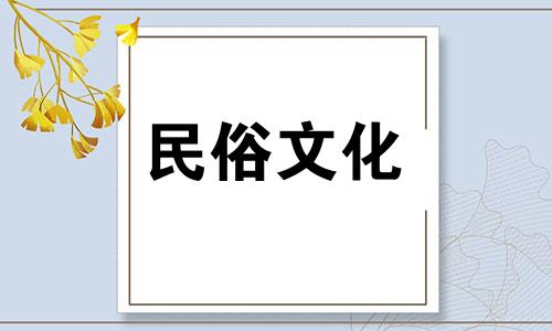 皇城风水中的禁地在哪里？房屋风水布局中有哪些禁忌地方？