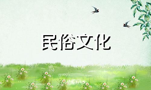 算命、生辰八字、识姓氏 免费计算姓名与八字是否相符、姓名与八字是否相符