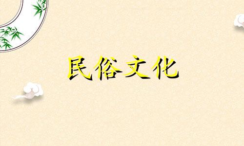 九星算命八字算命详解视频 九星算命的解法及算法