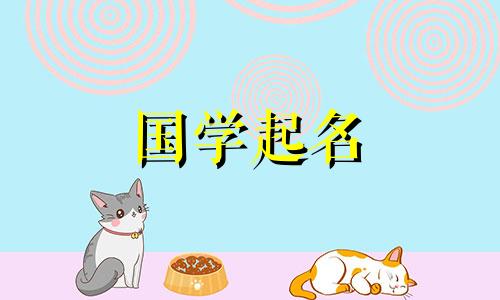 100个水汪汪的公司名字推荐带有水字的公司名称。