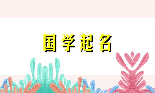 适合贸易公司的名称。如何为贸易公司选择一个好的名字？