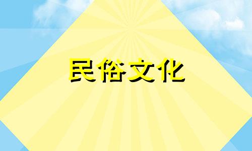 我忘记了我的出生日期，我的时辰，我不知道如何计算时间。如何计算一个人的星座？