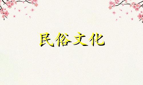 出生和星座运势评分，2021年姓名和星座得分计算，免费姓名和出生星座计算