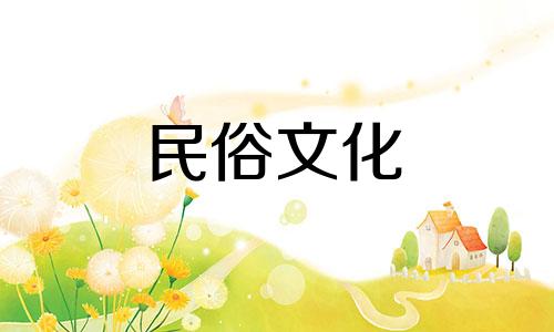 星座命理学和风水关系图 星座命理学 星座命理学风水