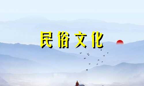 风水禁忌讲座、见解、图片、家居风水十大禁忌及其解决方法